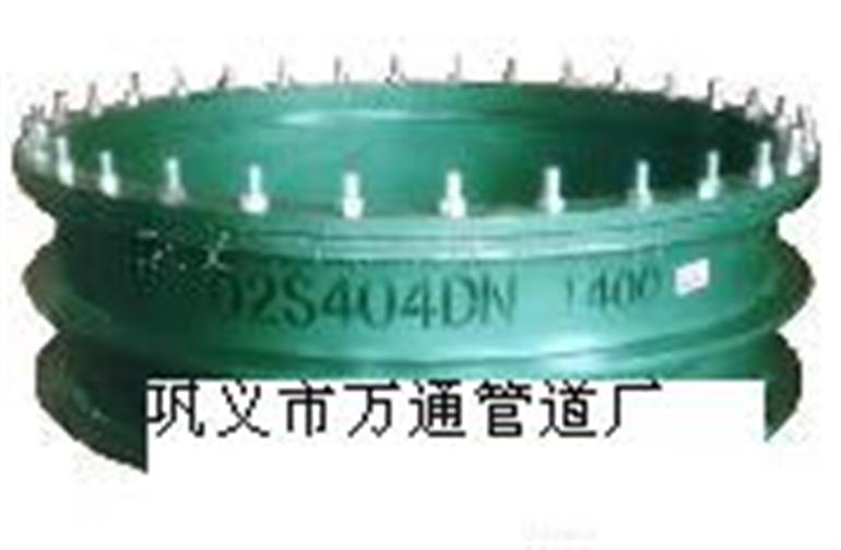 柔性防水套管刚性防水套管施工准备
