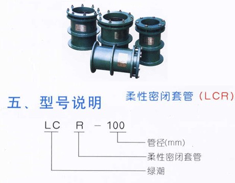 防水套管.jpg 防水套管.jpg